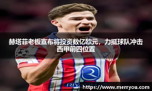 3377体育手机网页版登录